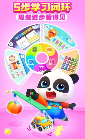 2026年最合集3亲子游戏分享：适合家庭互动的高人气下载after_1截图
