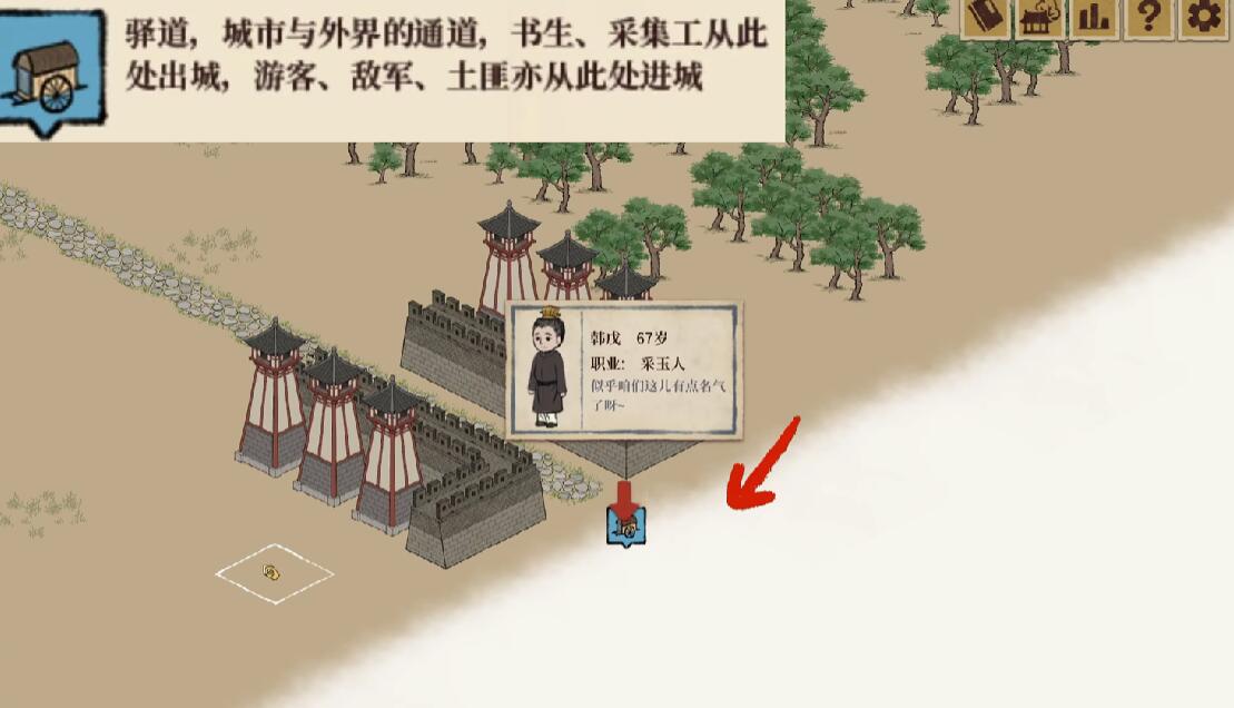 满庭芳宋上繁华最佳布局是什么 满庭芳宋上繁华什么布局好截图