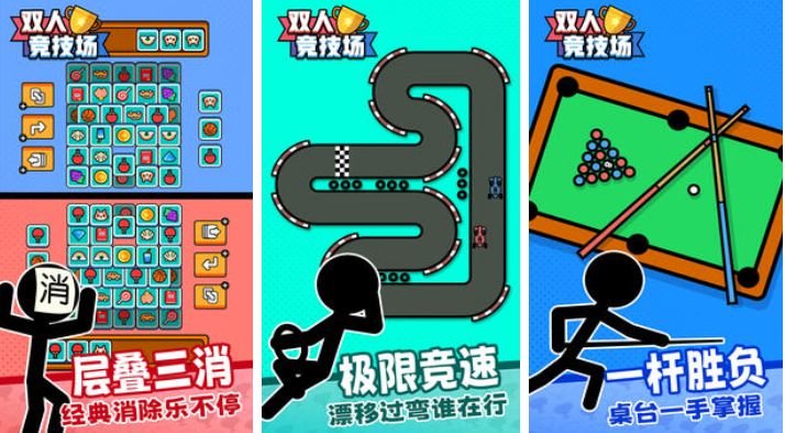 手机没网也能玩的游戏有哪几款 经典的不用网络游戏介绍2026截图