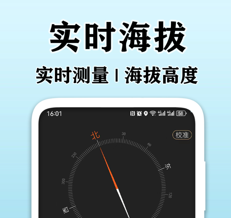 高人气的ar尺子测量app下载 值得分享的ar尺子测量app榜单
