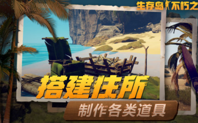 必玩的无限生存游戏盘点
