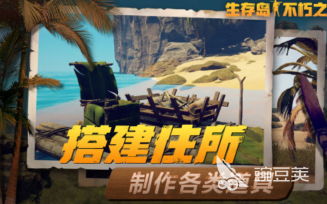 必玩的无限生存游戏榜单 2026人气飙升的无限生存游戏分享截图