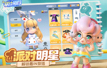 适合夜晚玩的双人游戏下载