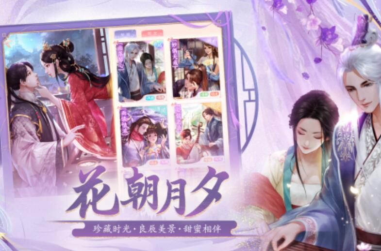 受欢迎的双女主游戏有哪几个2026 经典的双女主游戏介绍截图