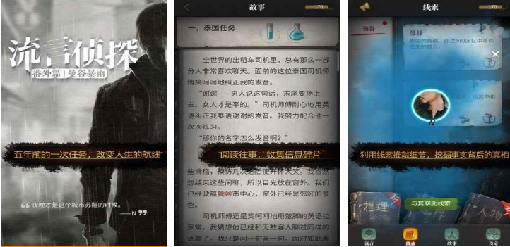 受欢迎的视觉小说游戏有哪几款 有趣的视觉小说游戏前十2026截图