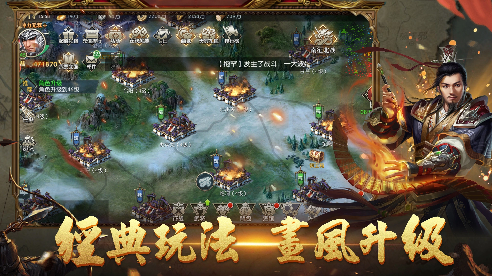 春秋战国秦汉mod游戏榜单推荐