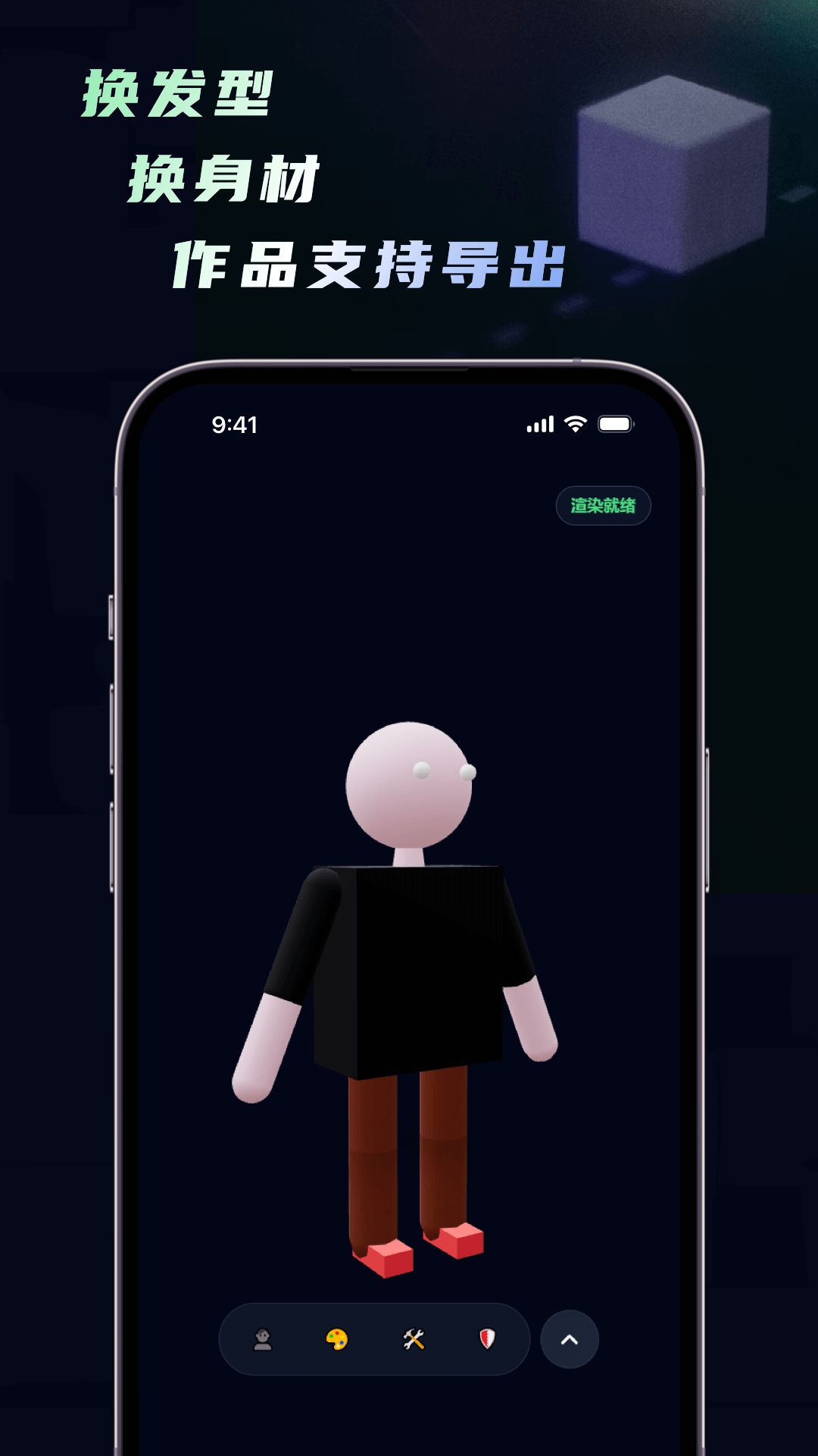 照片生成3d模型软件有哪几款 好用的照片生成3d模型app分享
