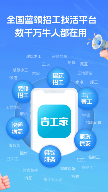 可靠实用的招聘软件分享 好用的招聘软件有没有