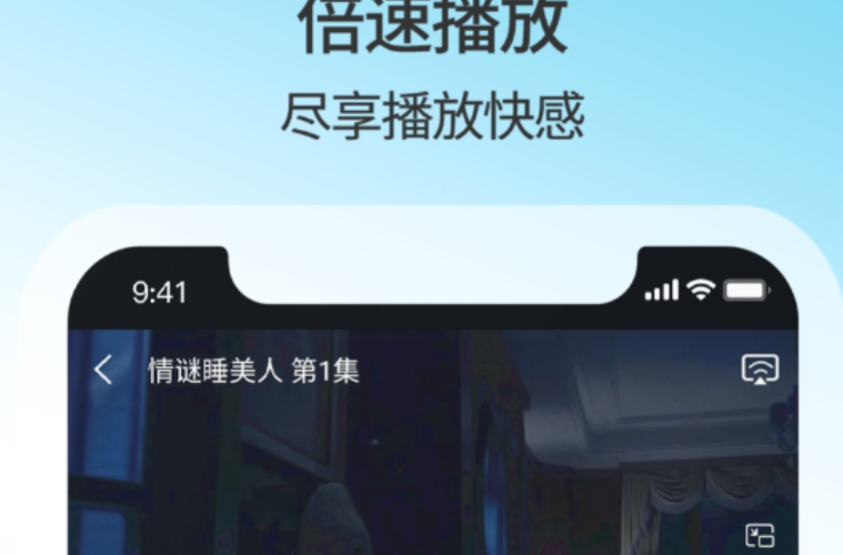 高清的4k画质追剧app有哪几款 好玩的4k画质追剧app榜单