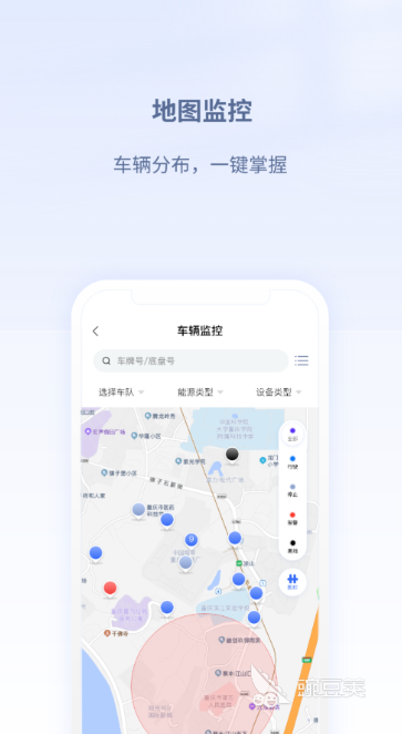 车辆管理系统APP分享 车辆管理系统软件实用工具推荐截图