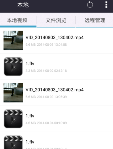 视频播放软件哪些好用