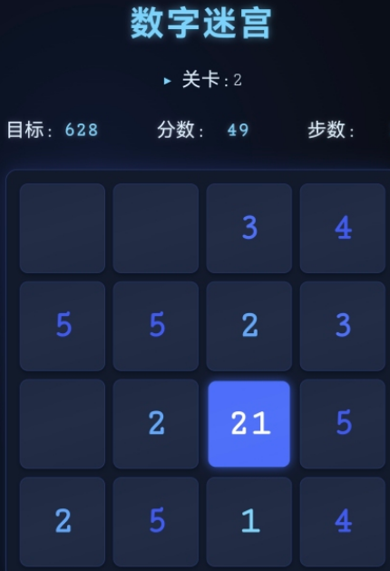 免费的找数字游戏推荐哪些
