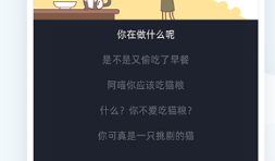 角色扮演的软件有没有 火爆的角色扮演的软件分享截图