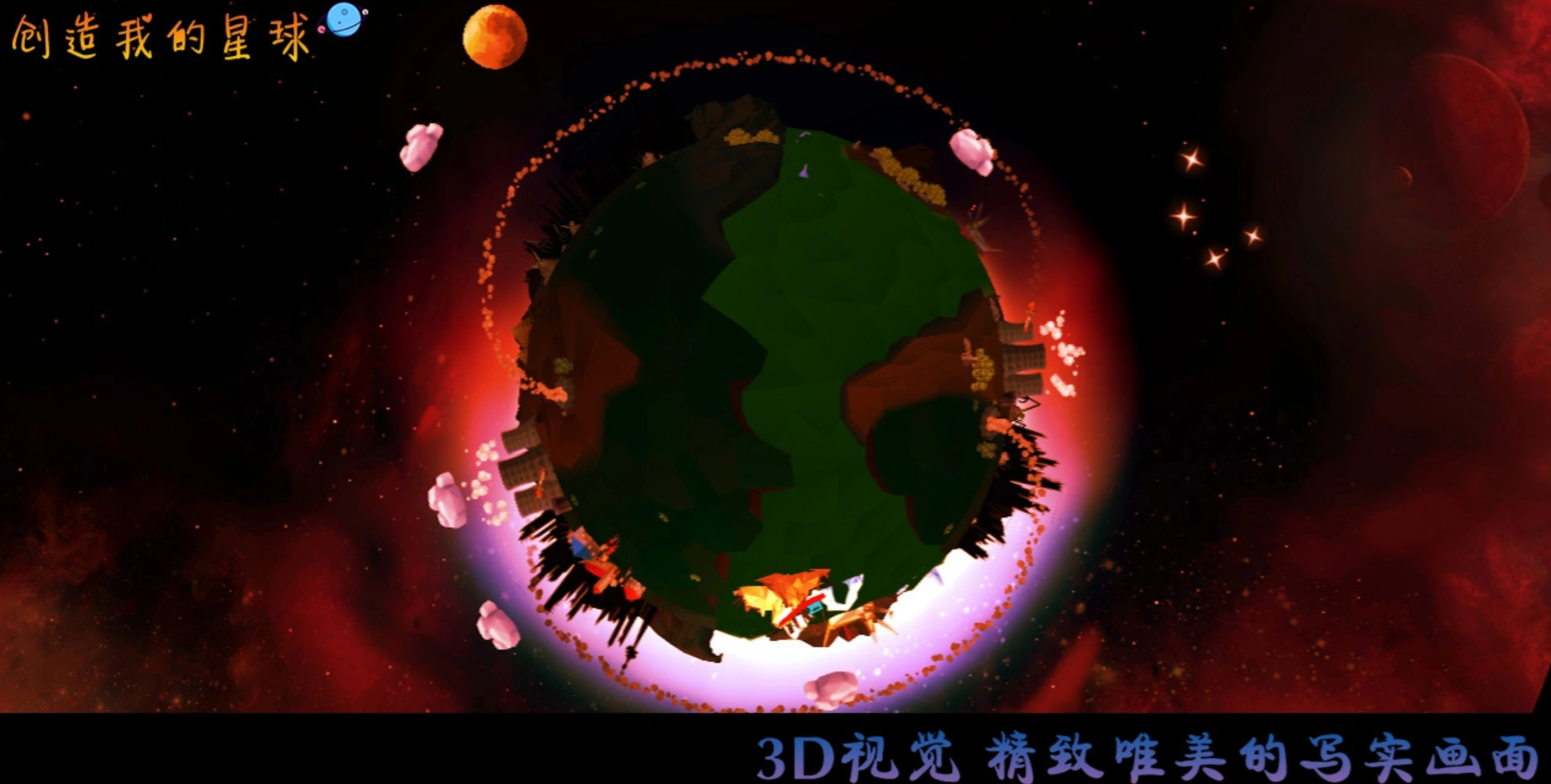 创造游戏推荐