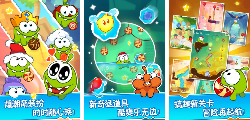 割绳子游戏都有哪些
