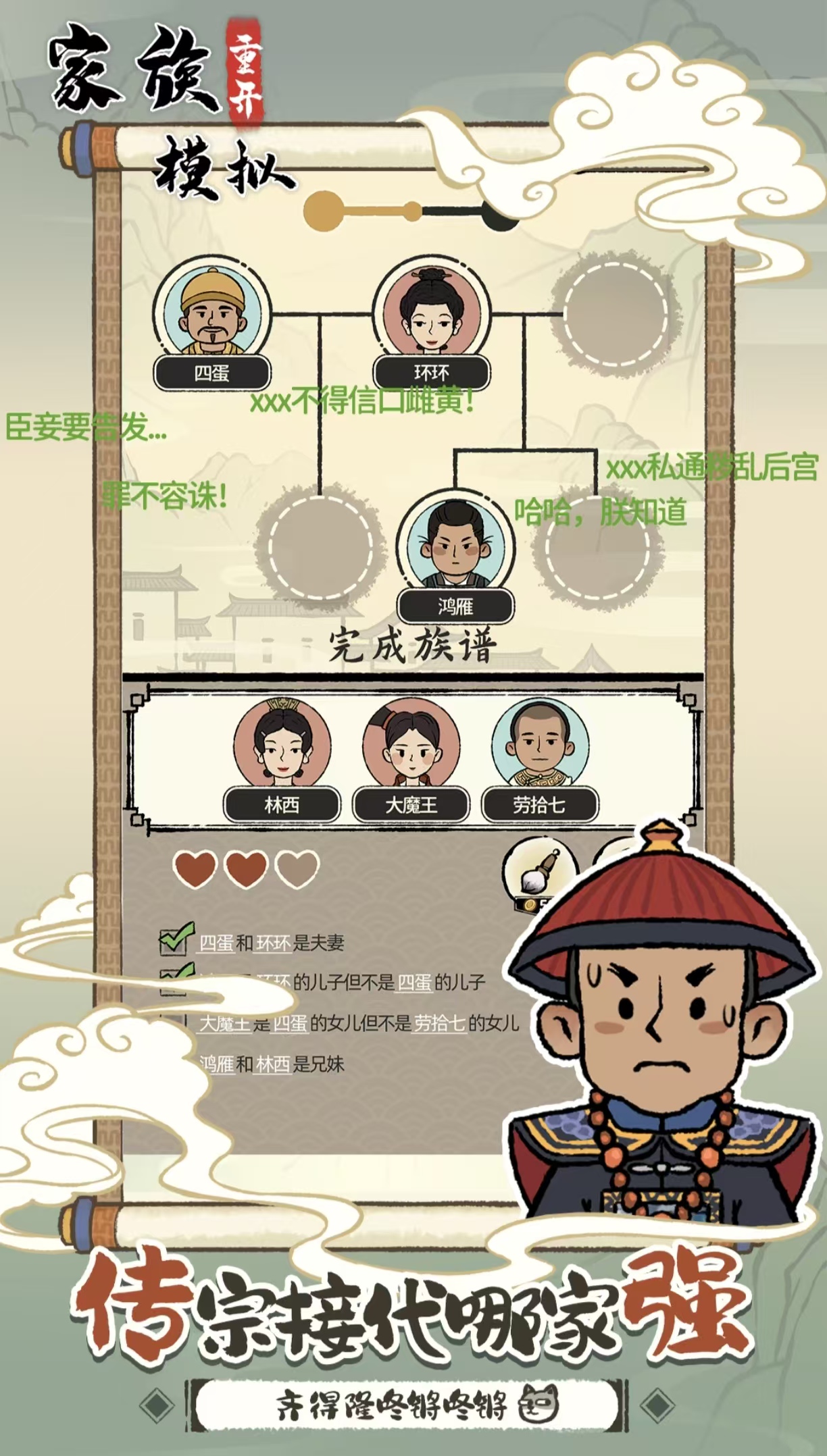 热门必玩的家族游戏都有哪几款