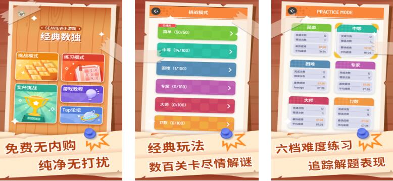 12个经典智力游戏哪些好玩