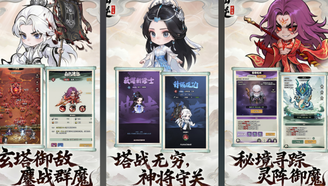 手机十款必玩游戏榜单合集8 2026好玩的手游安卓下载before_2截图