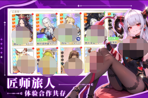 精彩的二次元少女游戏有哪几款 2026高人气二次元少女游戏合辑截图