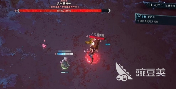 梦之形手机版贝尔福梅特打法教程 梦之形手机版贝尔福梅特全流程通关与技巧详解截图