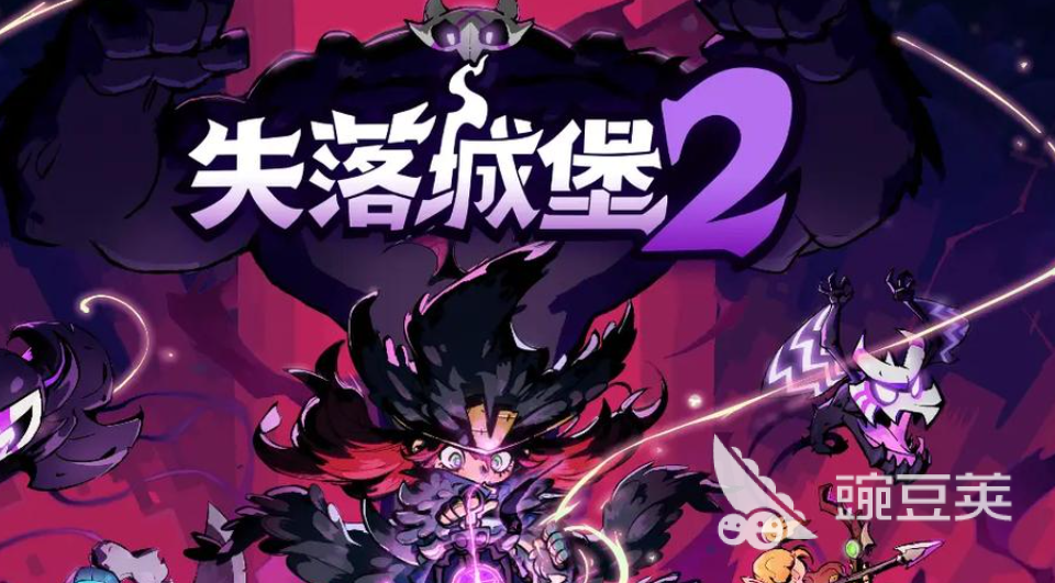失落城堡2兑换码合辑 失落城堡2最新可用兑换码汇总截图