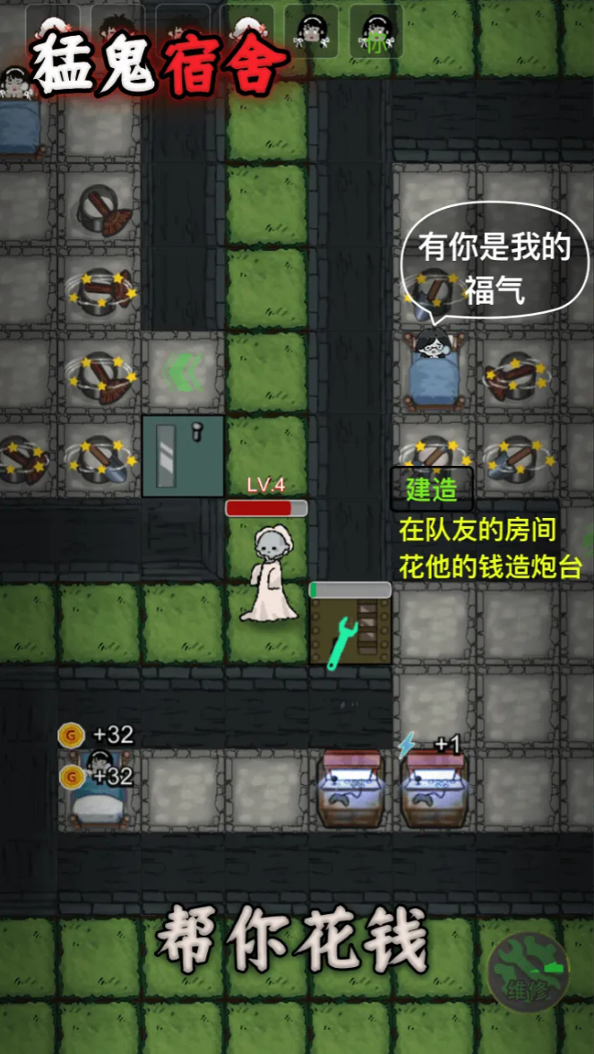 打鬼游戏有哪几款分享 2026榜单3打鬼游戏before_1截图