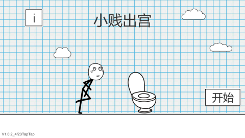 厕所游戏榜单合辑2026 趣味的厕所相关主题游戏有哪几款分享截图