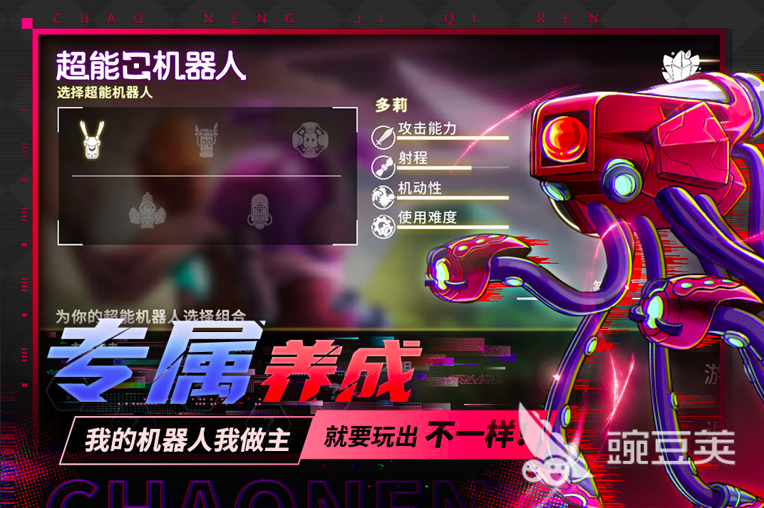 2026年最好玩的机器人题材游戏Top5分享
