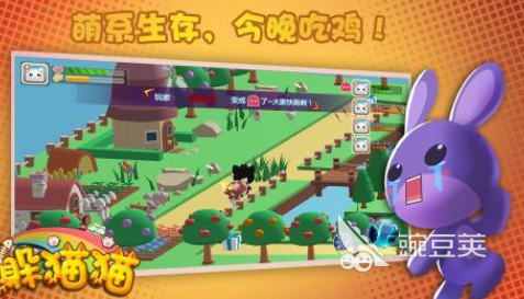 2026火爆的躲猫猫榜单9分享：好玩又上瘾的多人捉迷藏游戏before_1