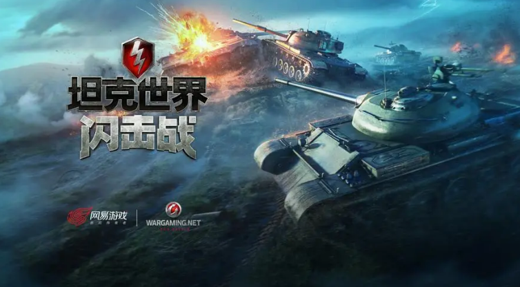 受欢迎的战地游戏手机版有哪几款 火爆的战地手游分享2026截图