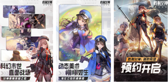 火爆的二次元少女射击游戏有没有