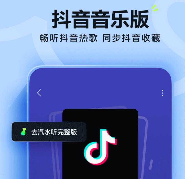 流行的十款音乐app排名汇总 热门的十大音乐app排名合辑