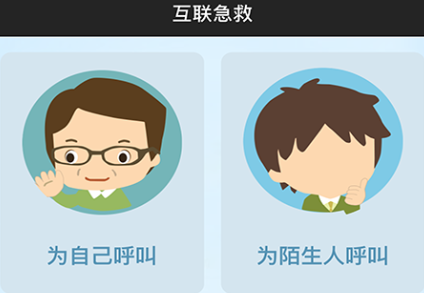 智能手表app哪些好 火爆的的手表互联软件推荐截图