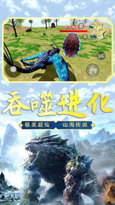 2026高人气吞噬游戏有哪几款 解压吞噬题材游戏分享