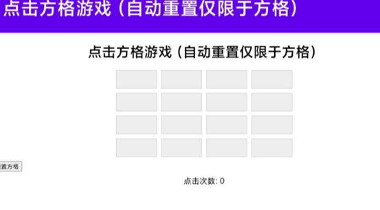 受欢迎的方格游戏有哪些