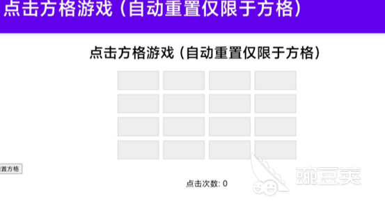 好玩的方格游戏有哪几款 2026火爆的方格类游戏手机版分享截图