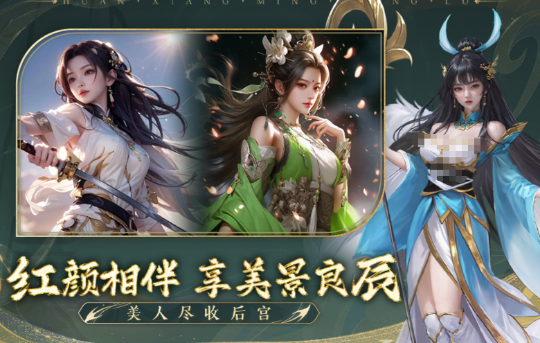 好玩的名将游戏有哪几款 2026人气极高的名将游戏合辑截图