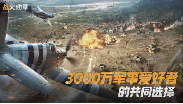 流行的二战枪战游戏分享