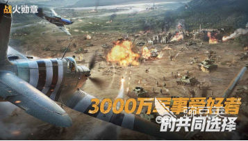 二战枪战游戏分享 2026榜单合集4二战射击游戏before_2截图