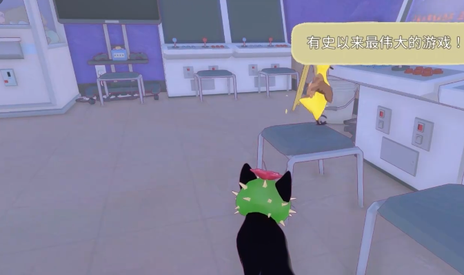 小猫咪大城市鸭子教程 小猫咪大城市鸭子在哪里截图