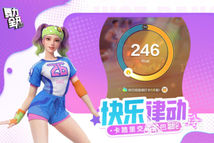 有趣的社交游戏下载榜单 2026年火爆的高人气社交游戏分享截图