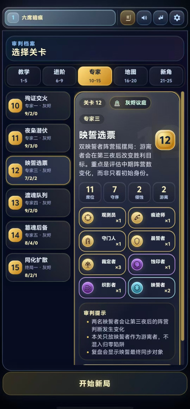 经典的不用网络无网络无登陆游戏介绍 2026高人气单机游戏下载截图