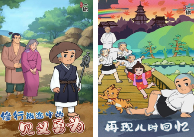 小正太游戏有什么