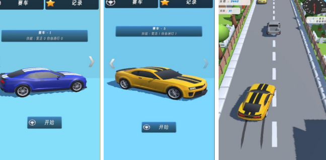 高人气极速赛车游戏哪里下载 2026火爆的的赛车游戏手机版排名指引截图