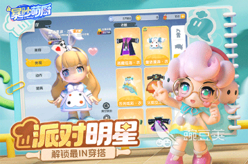 2026年最好玩的两个人合作与对战游戏分享截图