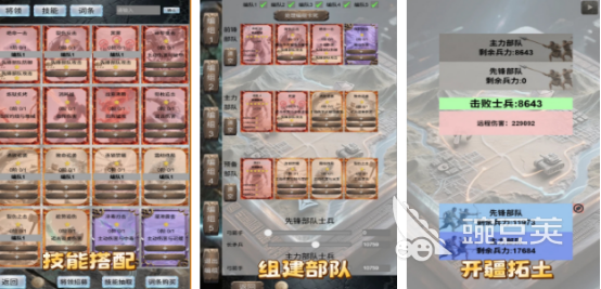 石器时代游戏手机版分享 2026榜单合集4石器时代题材小游戏before_2截图
