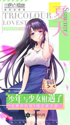 2026嘎啦game是什么游戏 受欢迎的美少女恋爱游戏合辑截图
