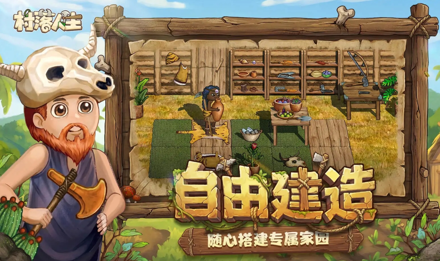 有意思的双人生存小游戏盘点
