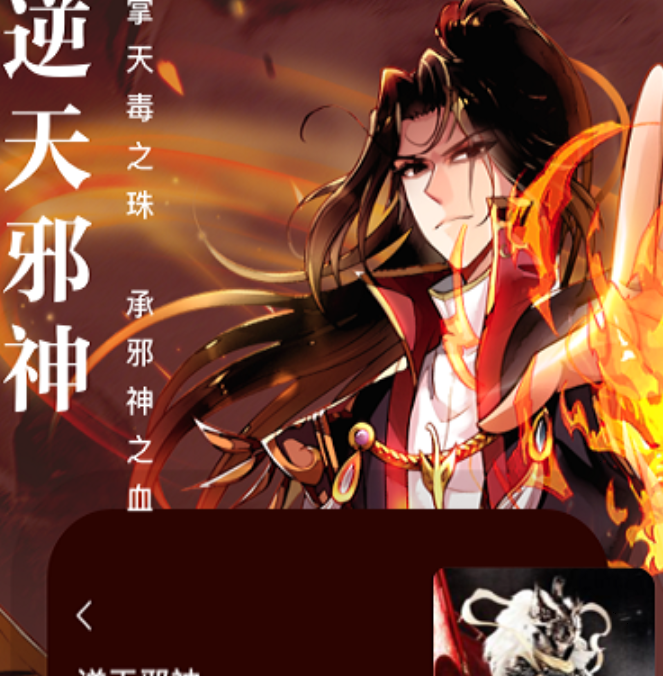资料全的电子书阅读器合辑 护眼的电子书阅读器排行截图