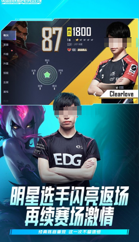 受欢迎的电竞俱乐部游戏下载 2026有趣的电竞俱乐部游戏分享截图